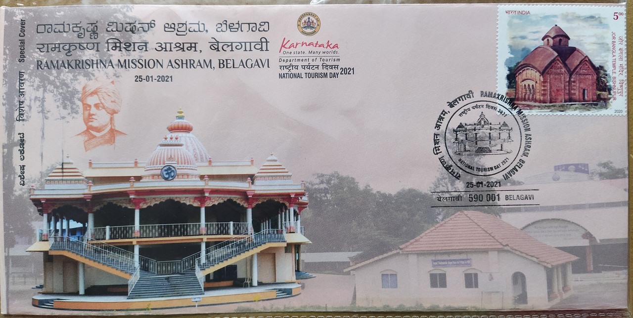 Ramakrishna Mission Ashram,Belagavi (Special Cover)