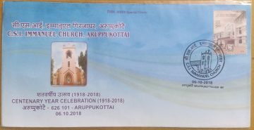 Centenary Year Celebration (Aruppukottai) (Special Cover)