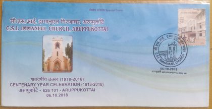 Centenary Year Celebration (Aruppukottai) (Special Cover)