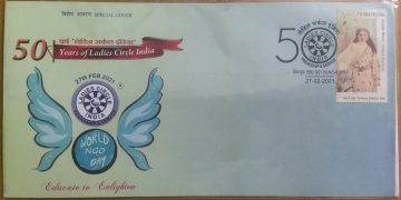 Ladies Circle India (Special Cover)