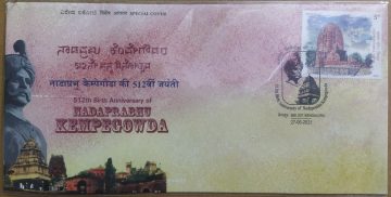 Nadaprabhu Kempegowda (Special Cover)