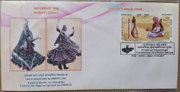 Kalbelia Dance (Special Cover)
