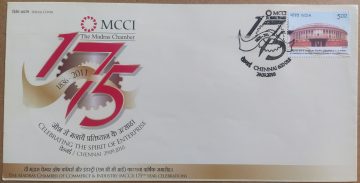 MCCI The Chamber (Special Cover)