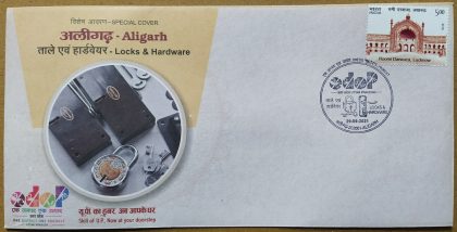 Aligarh-Locks & Hardware (Special Cover)