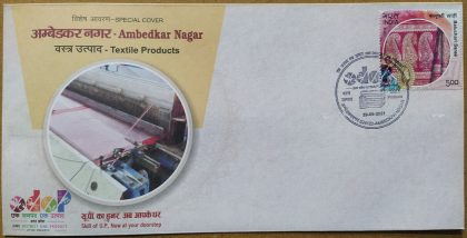 Ambedkar Nagar-Textile Products (Special Cover)