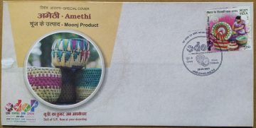 Amethi-Moonj Product (Special Cover)