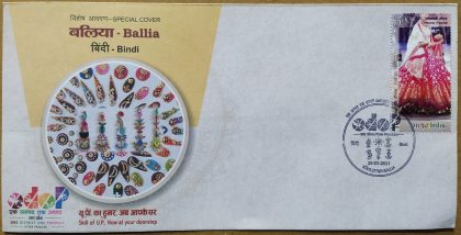 Ballia-Bindi  (Special Cover)