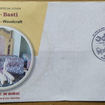 Basti-Woodcraft  (Special Cover)