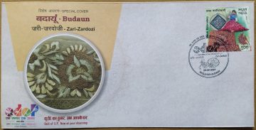 Budaun-Zari-zardozi (Special Cover)