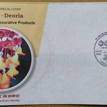 Deoria-Decorative Products  (Special Cover) | Buy Indian Postage Stamps | Philately India