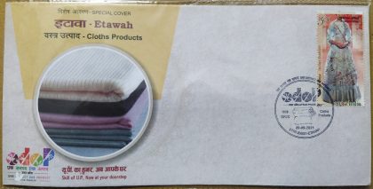 Etawah-Cloths Products  (Special Cover) | Buy Indian Postage Stamps | Philately India