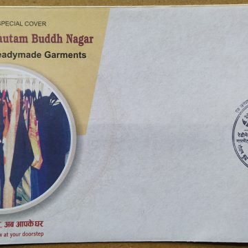 Gautam Buddh Nagar-Readymade Garments  (Special Cover) | Buy Indian Postage Stamps | Philately India