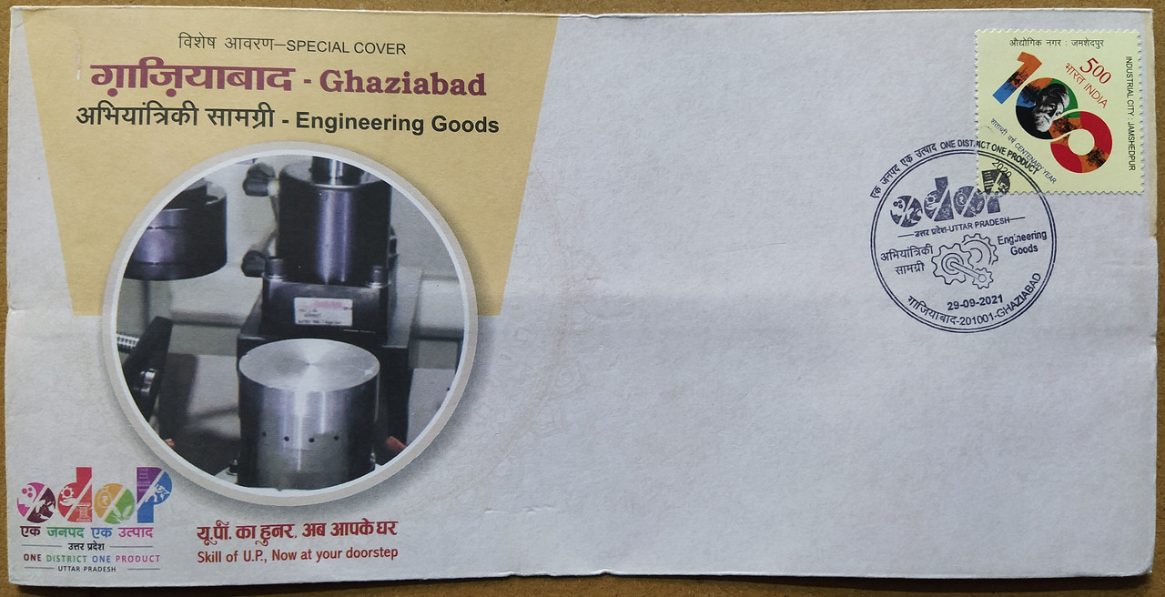 Ghaziabad-Engineering Goods (Special Cover)