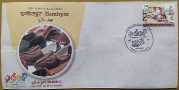Hamirpur-Juti (Special Cover)