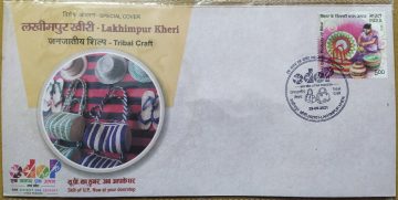 Lakhimpur Kheri-Tribal Craft (Special Cover)