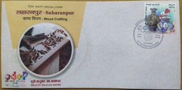 Saharanpur-Wood Crafting  (Special Cover)