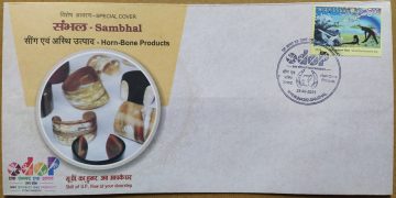 Sambal-Horn bone Products  (Special Cover)