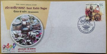 Sant Kabir Nagar-Brassware (Special Cover)