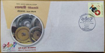 Shamli-iron Work (Special Cover)