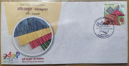 Sitapur-Carpet  (Special Cover) | Buy Indian Postage Stamps | Philately India