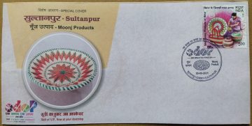 Sultanpur-Moonj Products (Special Cover)