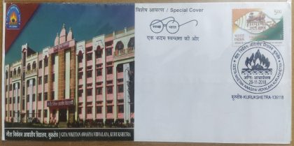 Gita Niketan Awasiya Vidyalaya,Kurukshetra (Special Cover)