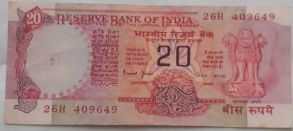 20 Rupees Governor Dr. Bimal Jalan Inset C 1997-2003