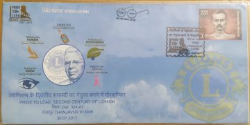 Pride To Lead Second Century of Lionism (Special Cover)