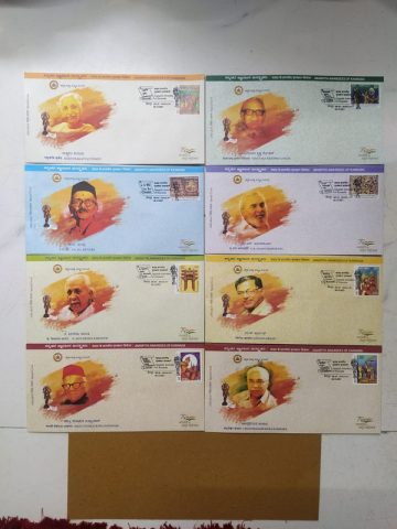 Jnanpith Awardees of Kannada (Set of 8)  (Special Cover)