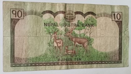 Nepal Currency 10 Rupees (Used) - Image 2