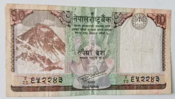 Nepal Currency 10 Rupees (Used)