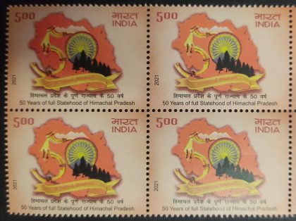 Himachal Pradesh 50 Years of Full Statehood Rs 5 (Block of 4 stamp)