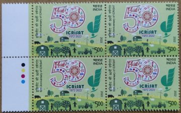 ICRISAT (The International Crops Research Institute for the Semi-Arid Tropics), 50th Anniversary Rs 5 (Block of 4 TL Stamp)