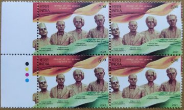 Martyrs of Solapur (Block of 4 TL Stamp)