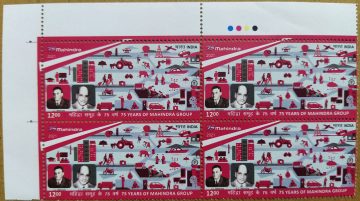 75 Years of Mahindra Group Rs.12 (Block of 4 TL Stamp)