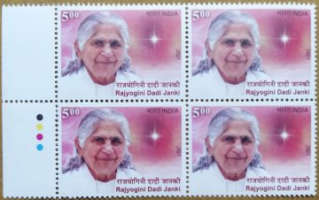 Rajyogini Dadi Janki  (Block of 4 TL Stamp)