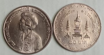 Thailand Rama IX Be2533-1990 10 Baht Princess Mother Srinagarindra