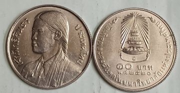 Thailand Rama 1997  10 Baht