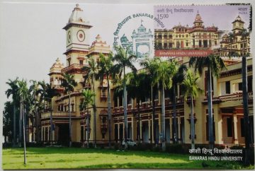 Banaras Hindu University  Birthday Greeting Maxim Card