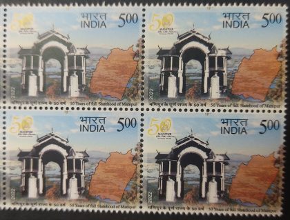 Manipur 50 Years of Full Statehood Rs 5(Block of 4 stamp)