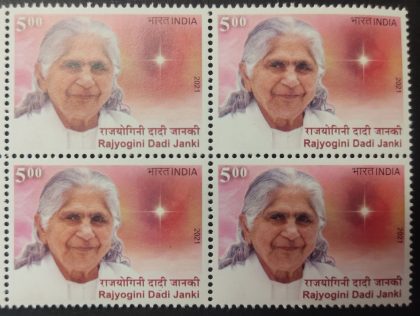 Rajyogini Dadi Janki Rs 5 (Block of 4 stamp)