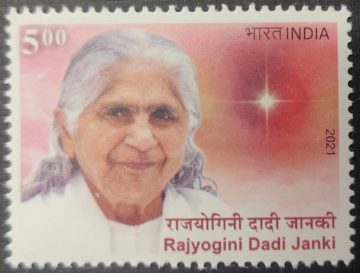 Rajyogini Dadi Janki Rs 5 - MNH Stamp