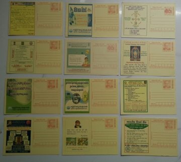 Meghdoot Post Card-Set Of 12 Cards (2)