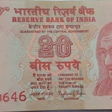 20 Rupees Govenor Raghuram G. Rajan Inset Plain 2018 UNC(786)