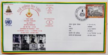 6th Battalion The Sikh Regiment Army Postal Cover (APO)