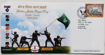 Golden Jubilee Bogra Day Army Postal Service Apo Cover