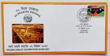 48 Infantry Brigade– Army Postal Cover APO