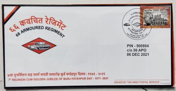 7th Reunion cum Golden Jubilee of Burj Fatehpur Day Army Postal Cover (APO)