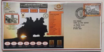 10th Battalion the Parachute Regiment (APO's)