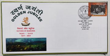 Golden Jubilee Victors Of Bhaduria Army Postal Service Apo Cover